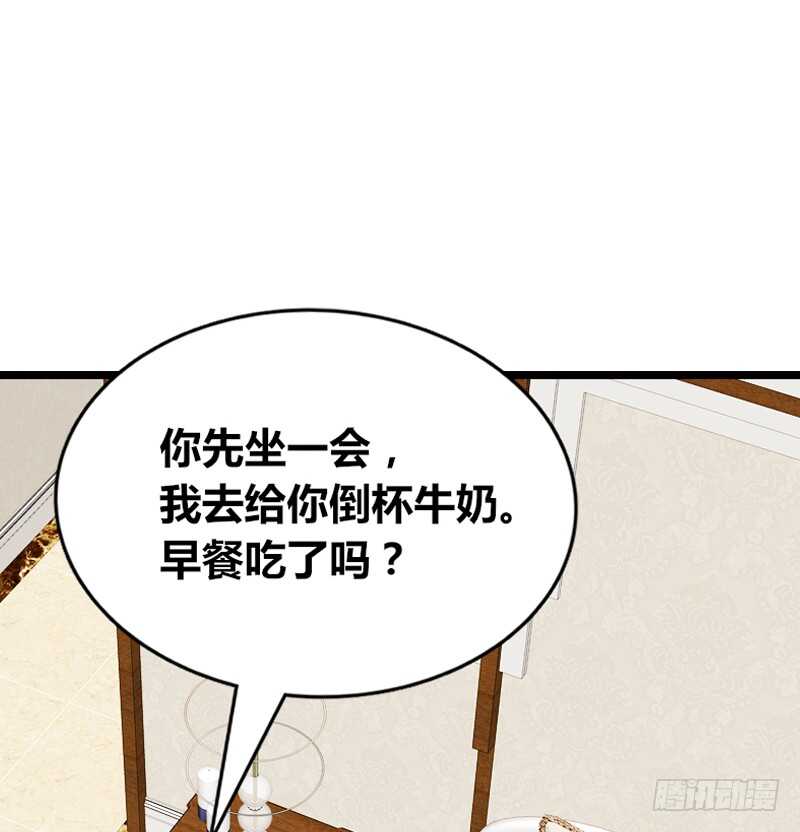 公主的女王命韩漫全集-不是女朋友无删减无遮挡章节图片 