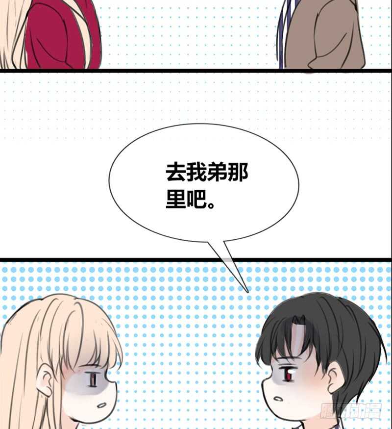公主的女王命韩漫全集-不是女朋友无删减无遮挡章节图片 