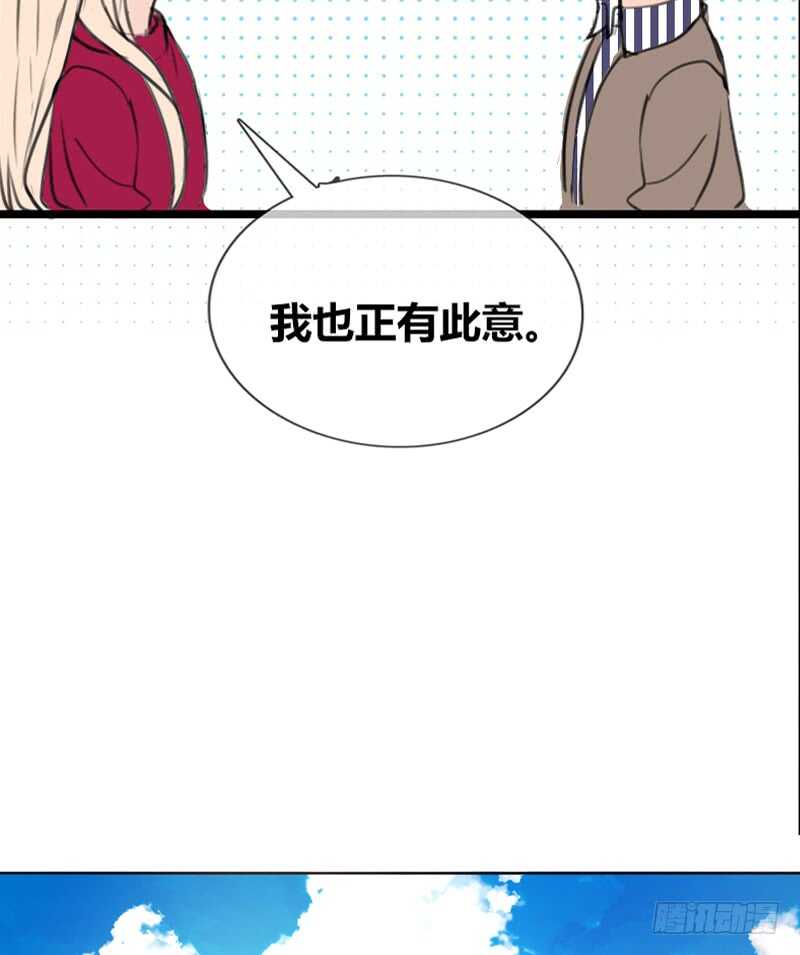 公主的女王命韩漫全集-不是女朋友无删减无遮挡章节图片 