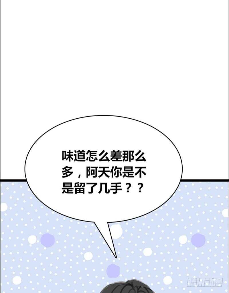 公主的女王命韩漫全集-不是女朋友无删减无遮挡章节图片 