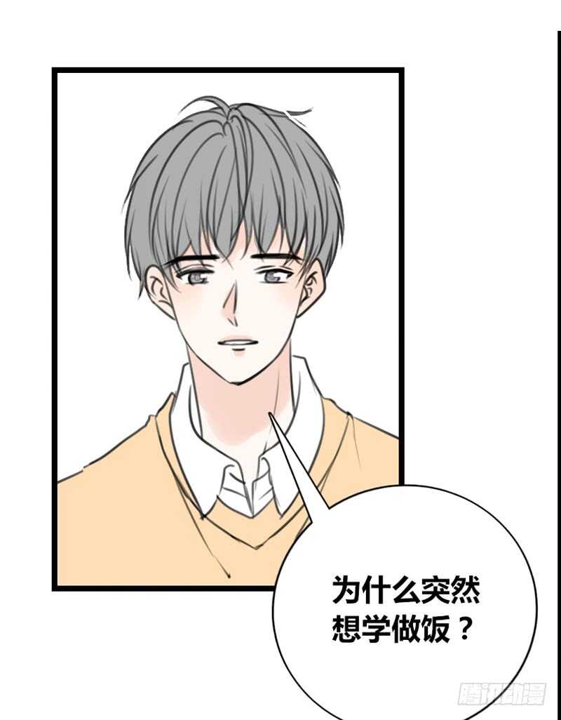 公主的女王命韩漫全集-不是女朋友无删减无遮挡章节图片 