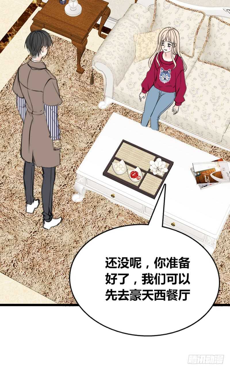 公主的女王命韩漫全集-不是女朋友无删减无遮挡章节图片 