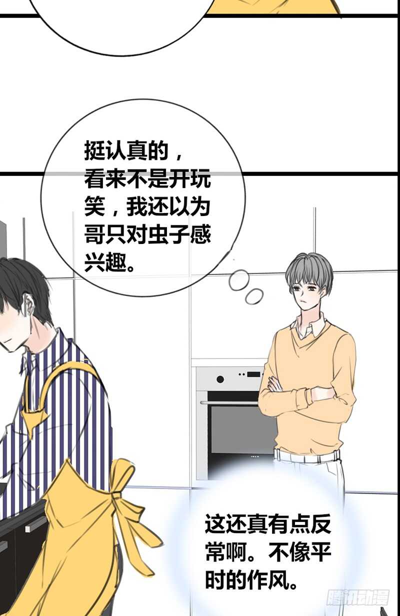 公主的女王命韩漫全集-不是女朋友无删减无遮挡章节图片 