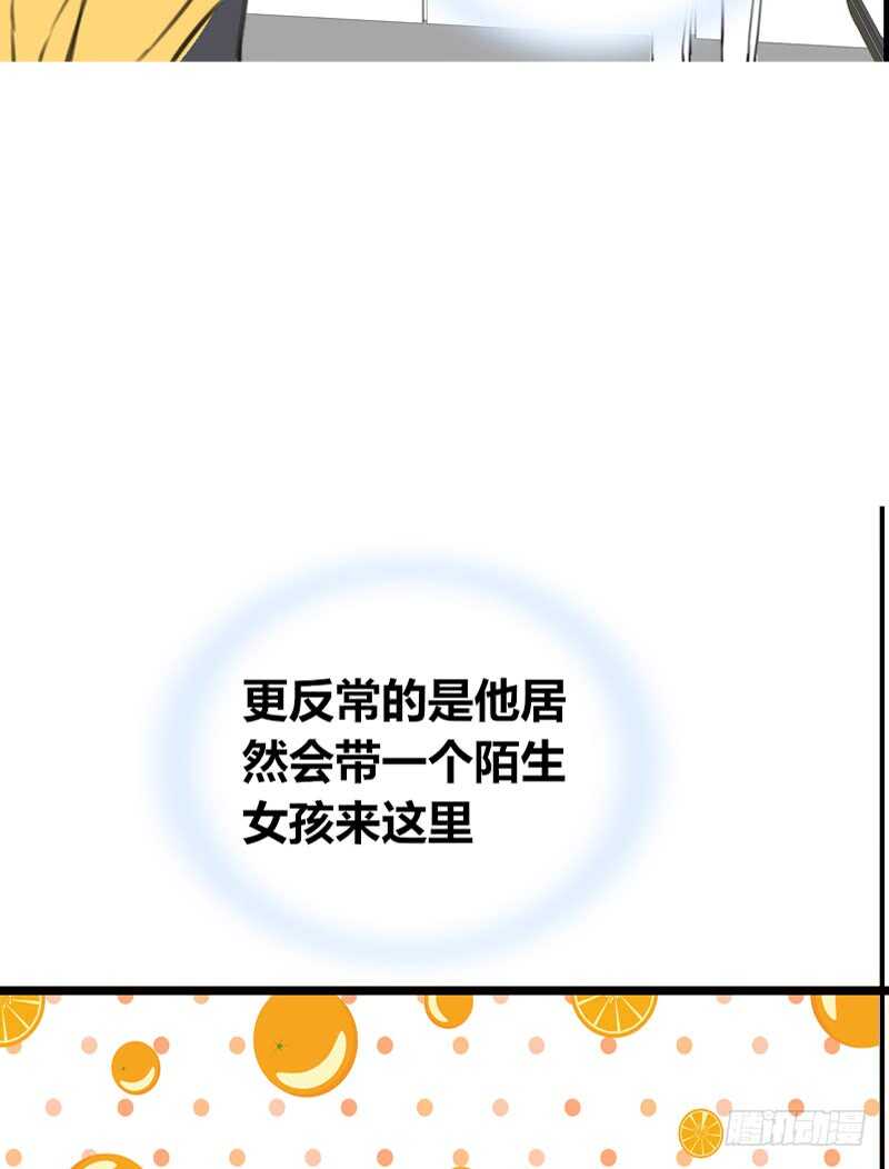 公主的女王命韩漫全集-不是女朋友无删减无遮挡章节图片 