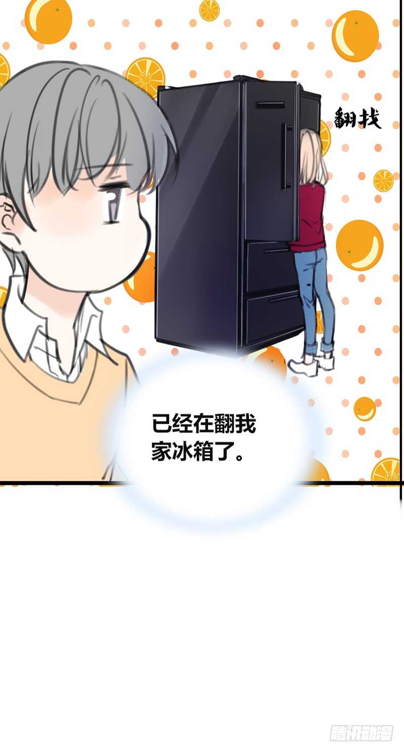 公主的女王命韩漫全集-不是女朋友无删减无遮挡章节图片 