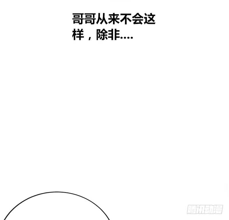 公主的女王命韩漫全集-不是女朋友无删减无遮挡章节图片 