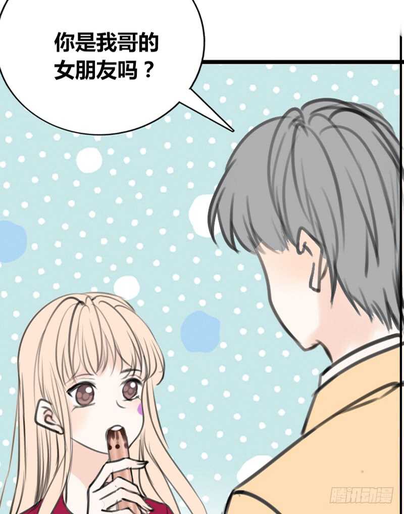 公主的女王命韩漫全集-不是女朋友无删减无遮挡章节图片 