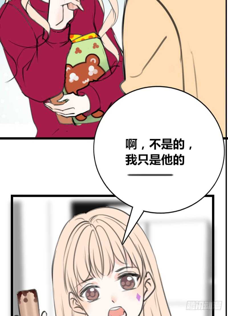 公主的女王命韩漫全集-不是女朋友无删减无遮挡章节图片 