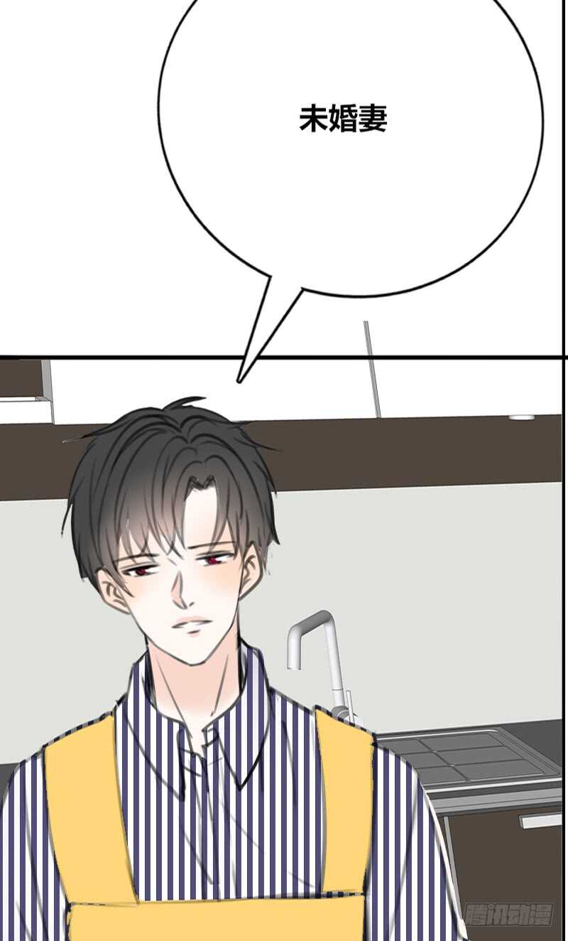 公主的女王命韩漫全集-不是女朋友无删减无遮挡章节图片 