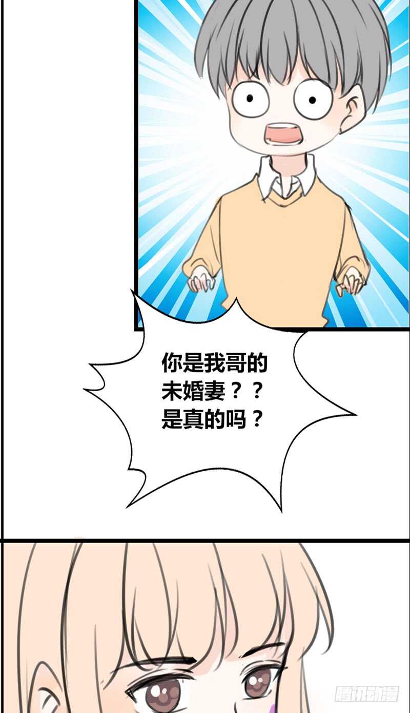 公主的女王命韩漫全集-不是女朋友无删减无遮挡章节图片 
