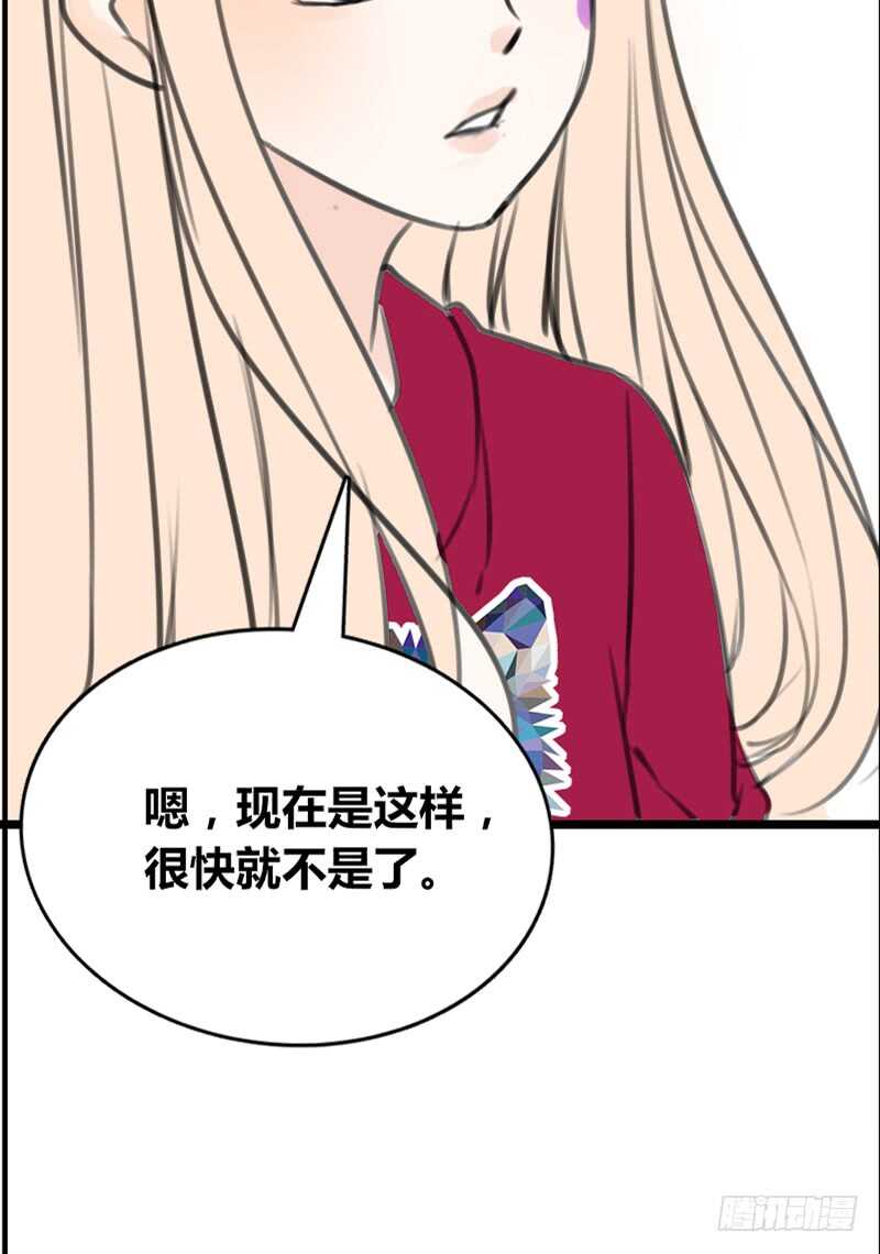 公主的女王命韩漫全集-不是女朋友无删减无遮挡章节图片 