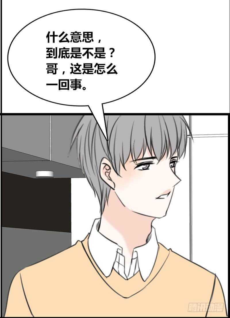 公主的女王命韩漫全集-不是女朋友无删减无遮挡章节图片 