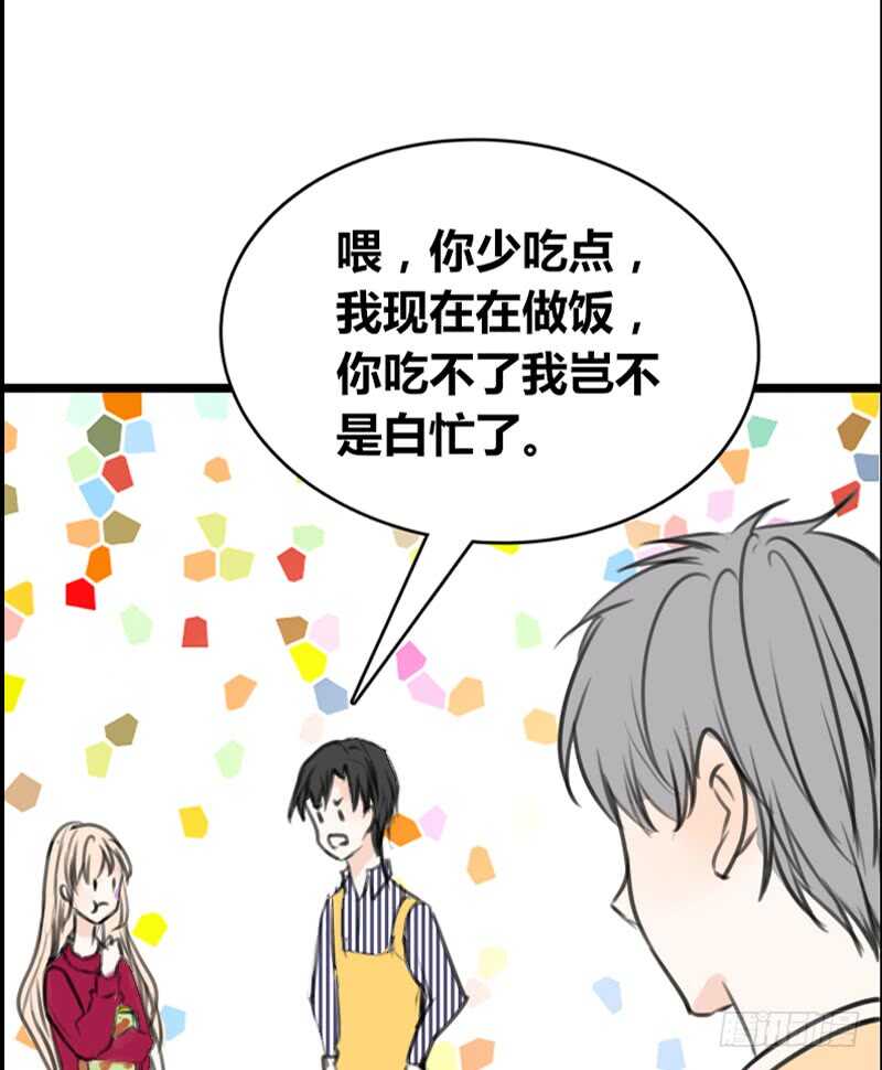 公主的女王命韩漫全集-不是女朋友无删减无遮挡章节图片 