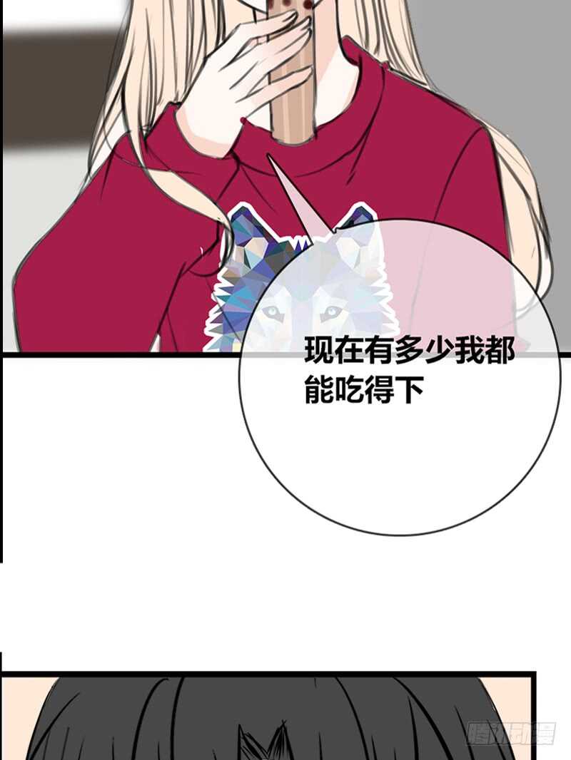公主的女王命韩漫全集-不是女朋友无删减无遮挡章节图片 