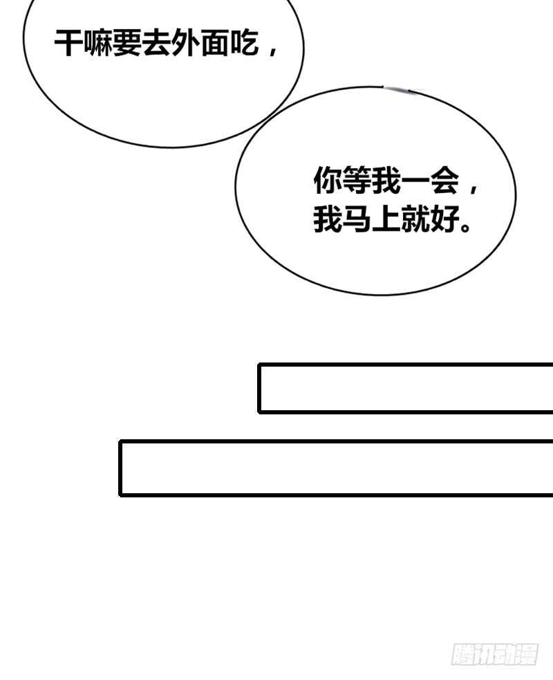 公主的女王命韩漫全集-不是女朋友无删减无遮挡章节图片 