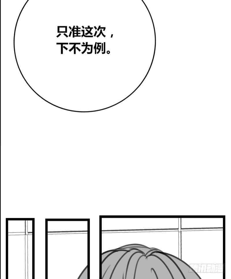 公主的女王命韩漫全集-不是女朋友无删减无遮挡章节图片 