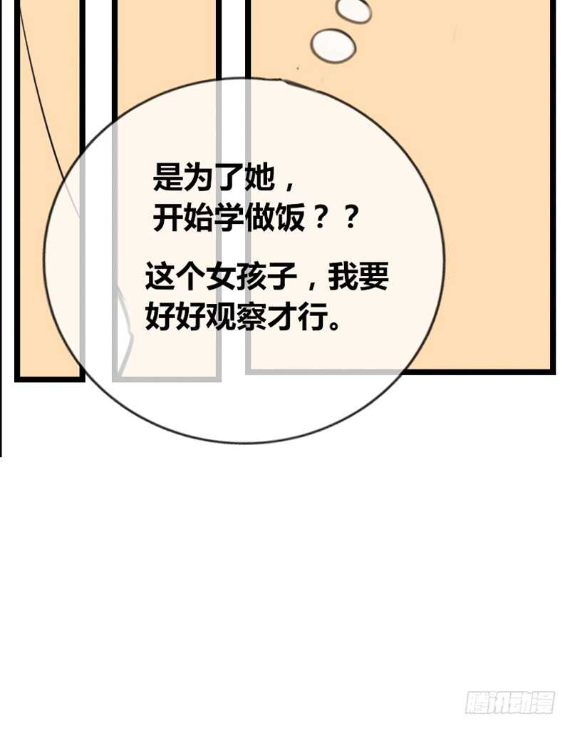 公主的女王命韩漫全集-不是女朋友无删减无遮挡章节图片 