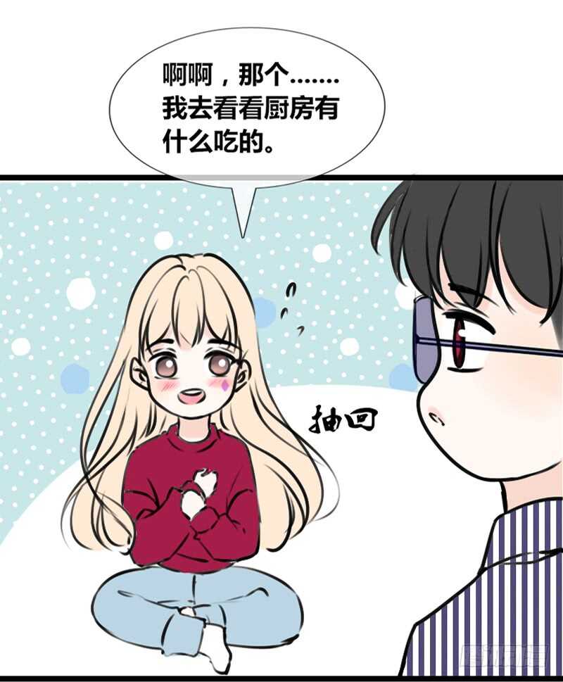 公主的女王命韩漫全集-我保证不动手！无删减无遮挡章节图片 