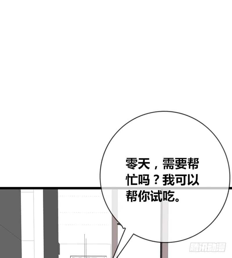 公主的女王命韩漫全集-我保证不动手！无删减无遮挡章节图片 