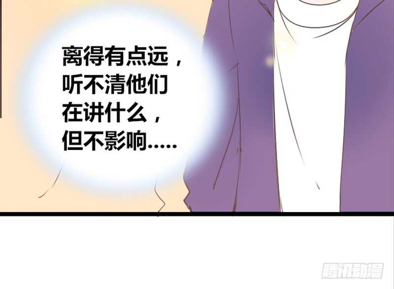 公主的女王命韩漫全集-我保证不动手！无删减无遮挡章节图片 