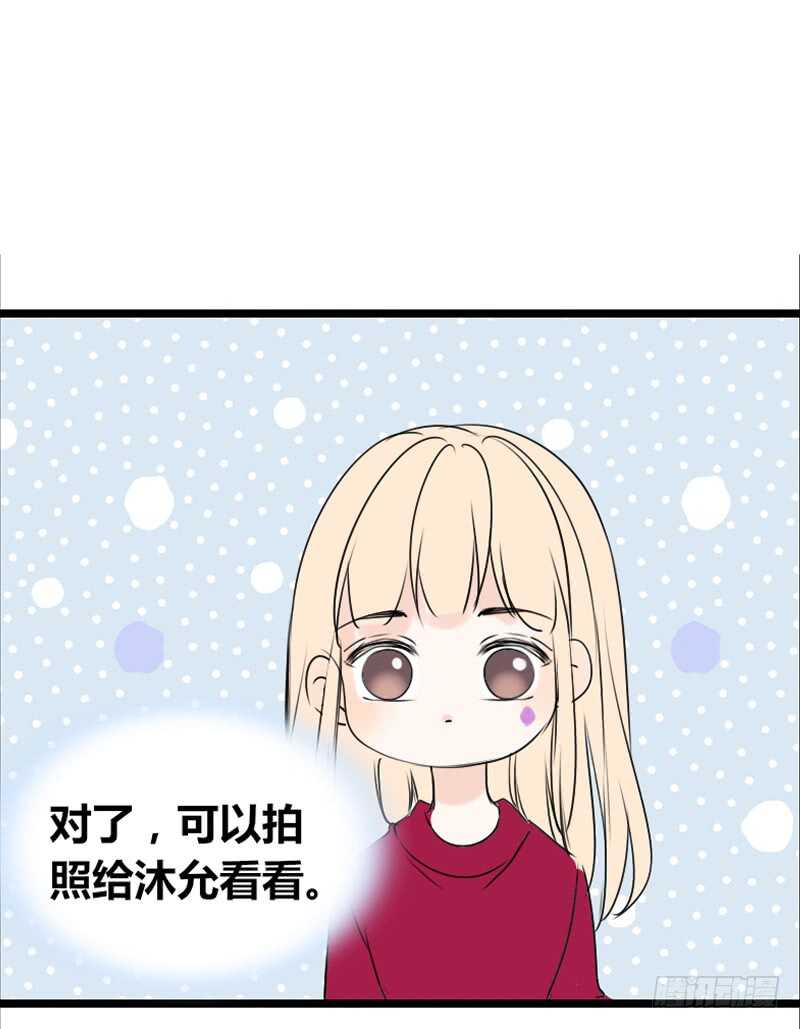 公主的女王命韩漫全集-我保证不动手！无删减无遮挡章节图片 