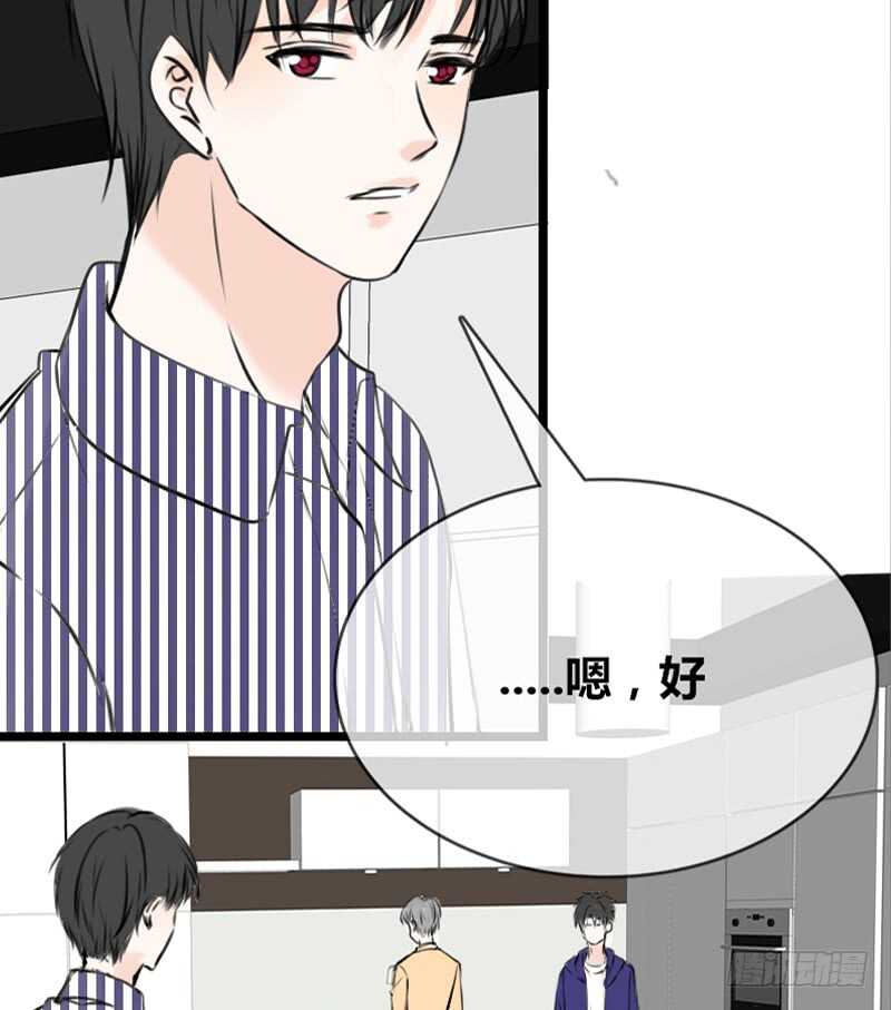 公主的女王命韩漫全集-我保证不动手！无删减无遮挡章节图片 