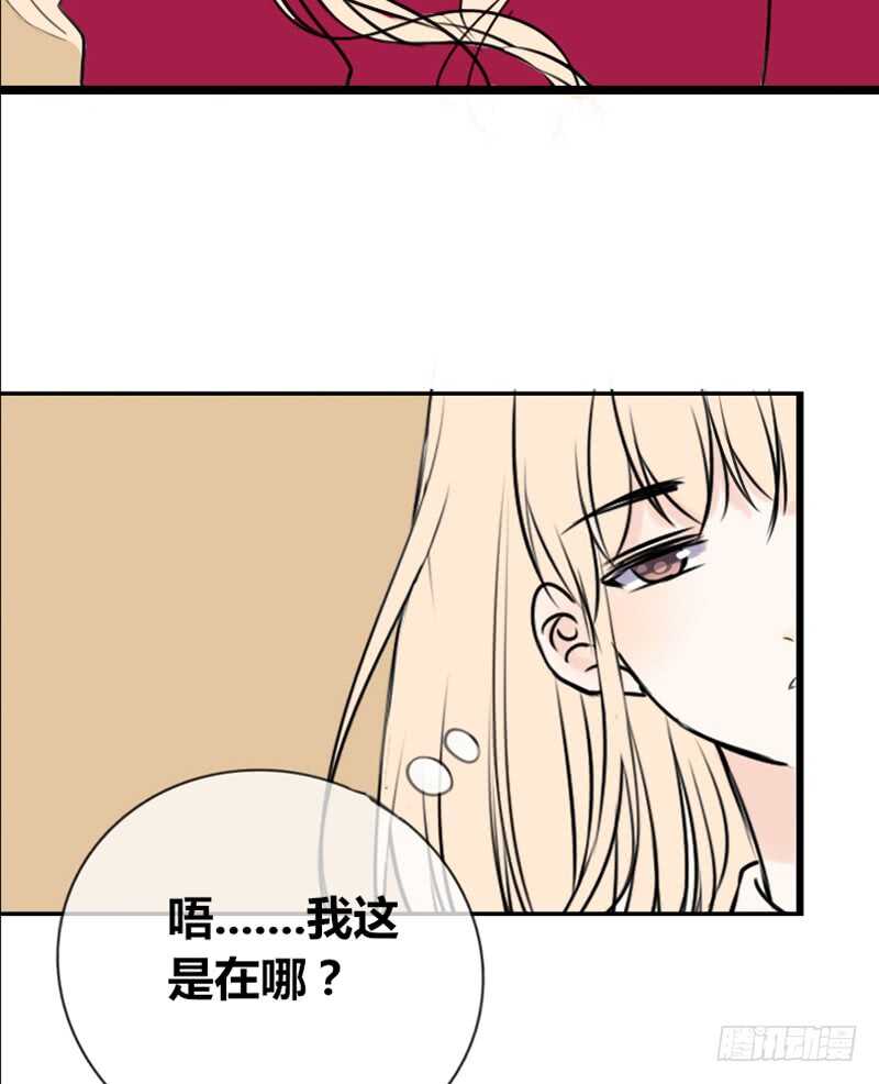 公主的女王命韩漫全集-我保证不动手！无删减无遮挡章节图片 