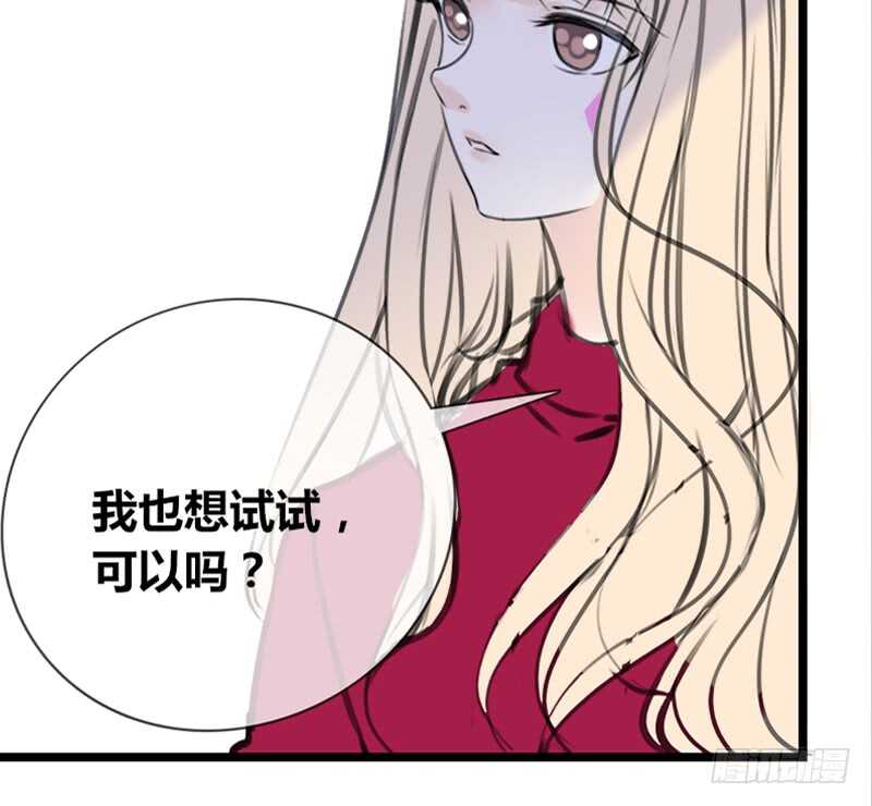 公主的女王命韩漫全集-我保证不动手！无删减无遮挡章节图片 