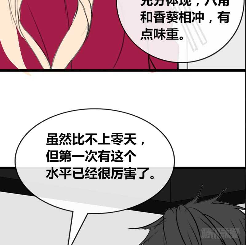 公主的女王命韩漫全集-我保证不动手！无删减无遮挡章节图片 