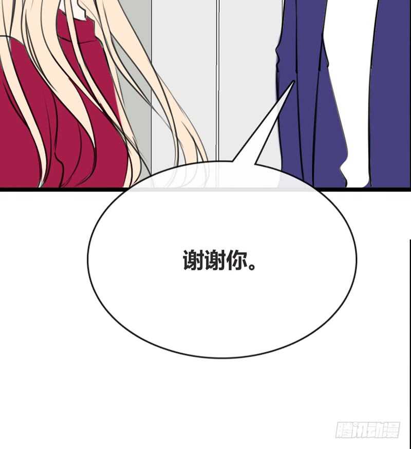 公主的女王命韩漫全集-我保证不动手！无删减无遮挡章节图片 