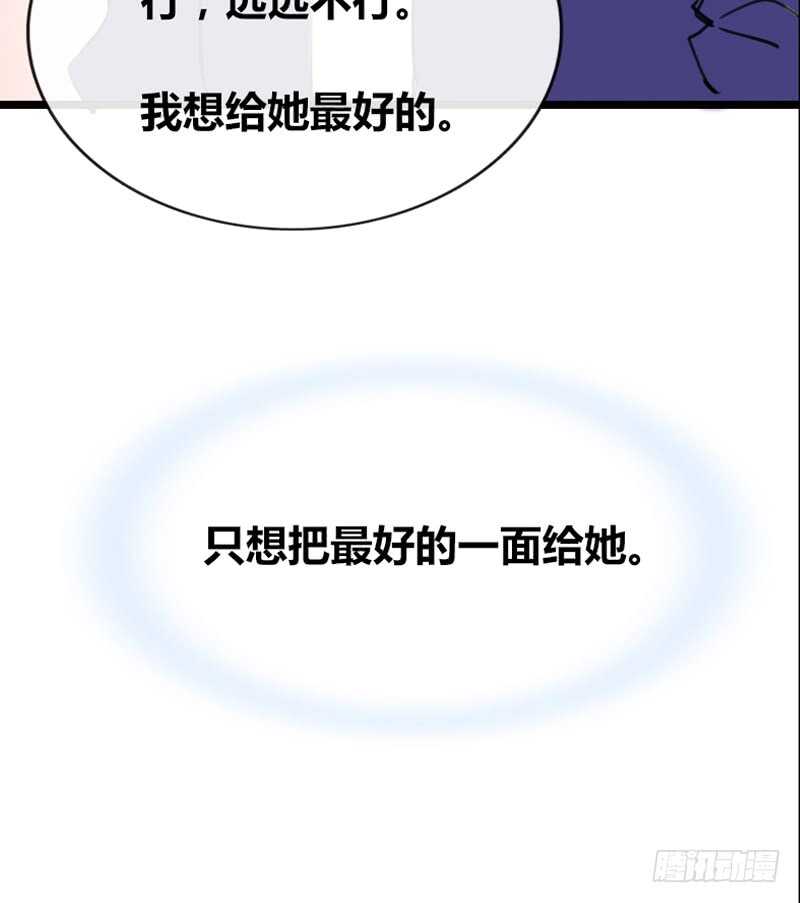 公主的女王命韩漫全集-我保证不动手！无删减无遮挡章节图片 