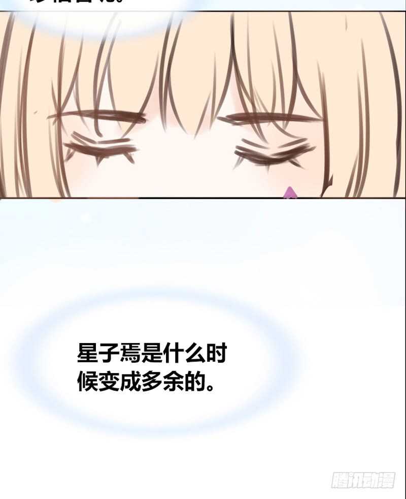 公主的女王命韩漫全集-我保证不动手！无删减无遮挡章节图片 