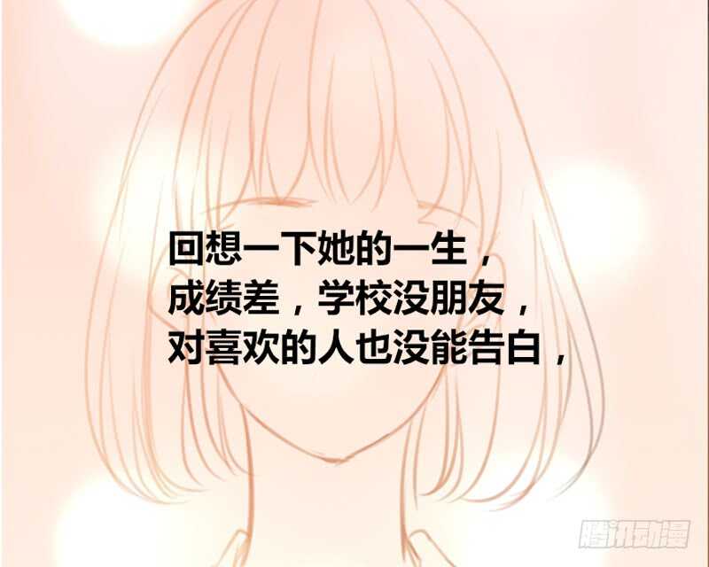 公主的女王命韩漫全集-我保证不动手！无删减无遮挡章节图片 