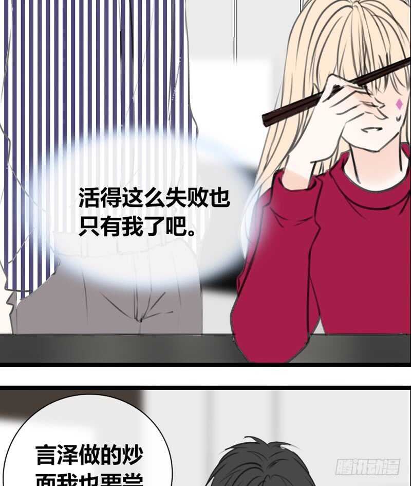 公主的女王命韩漫全集-我保证不动手！无删减无遮挡章节图片 