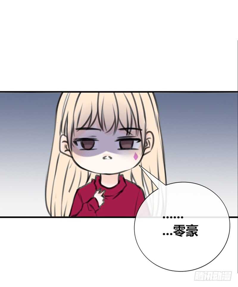 公主的女王命韩漫全集-我保证不动手！无删减无遮挡章节图片 