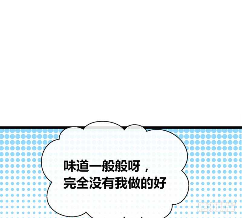 公主的女王命韩漫全集-我保证不动手！无删减无遮挡章节图片 
