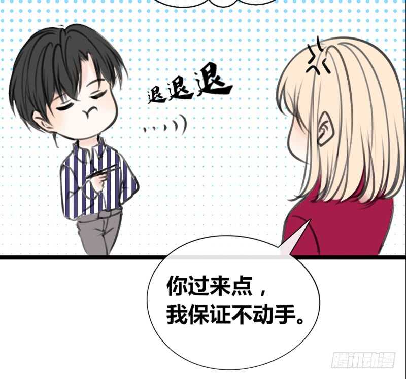 公主的女王命韩漫全集-我保证不动手！无删减无遮挡章节图片 