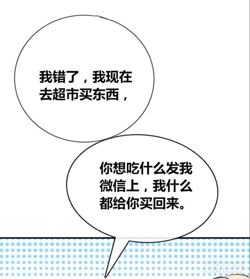 公主的女王命韩漫全集-我保证不动手！无删减无遮挡章节图片 