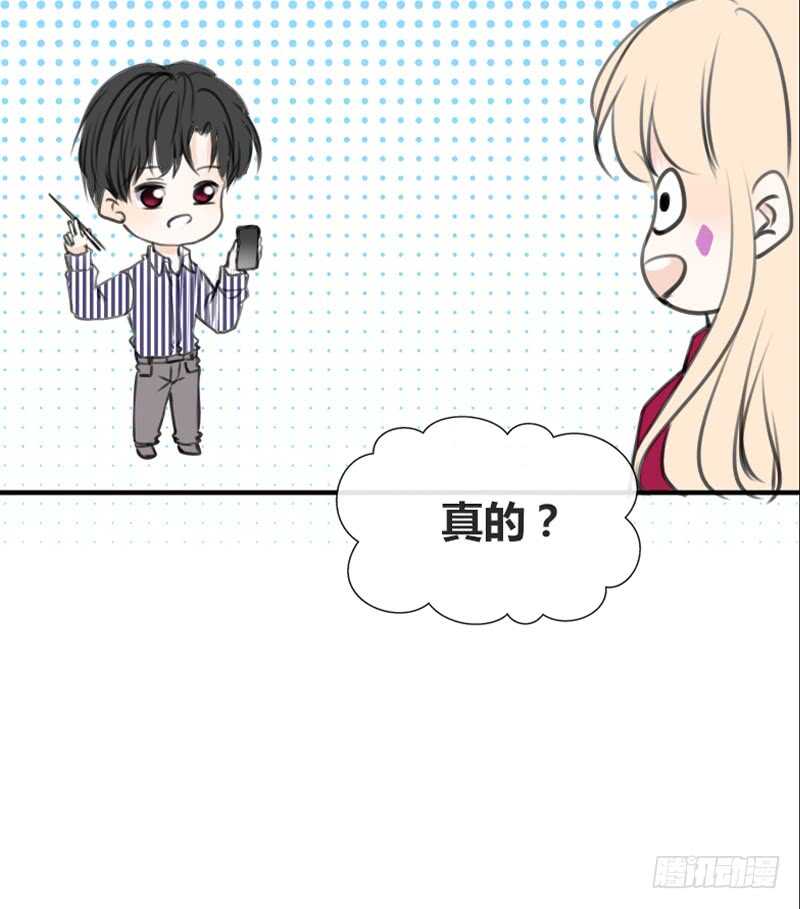 公主的女王命韩漫全集-我保证不动手！无删减无遮挡章节图片 