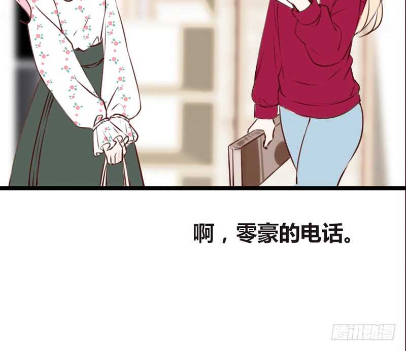 公主的女王命韩漫全集-沐允的奖励无删减无遮挡章节图片 