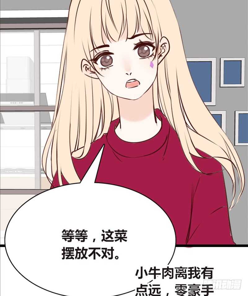 公主的女王命韩漫全集-沐允的奖励无删减无遮挡章节图片 