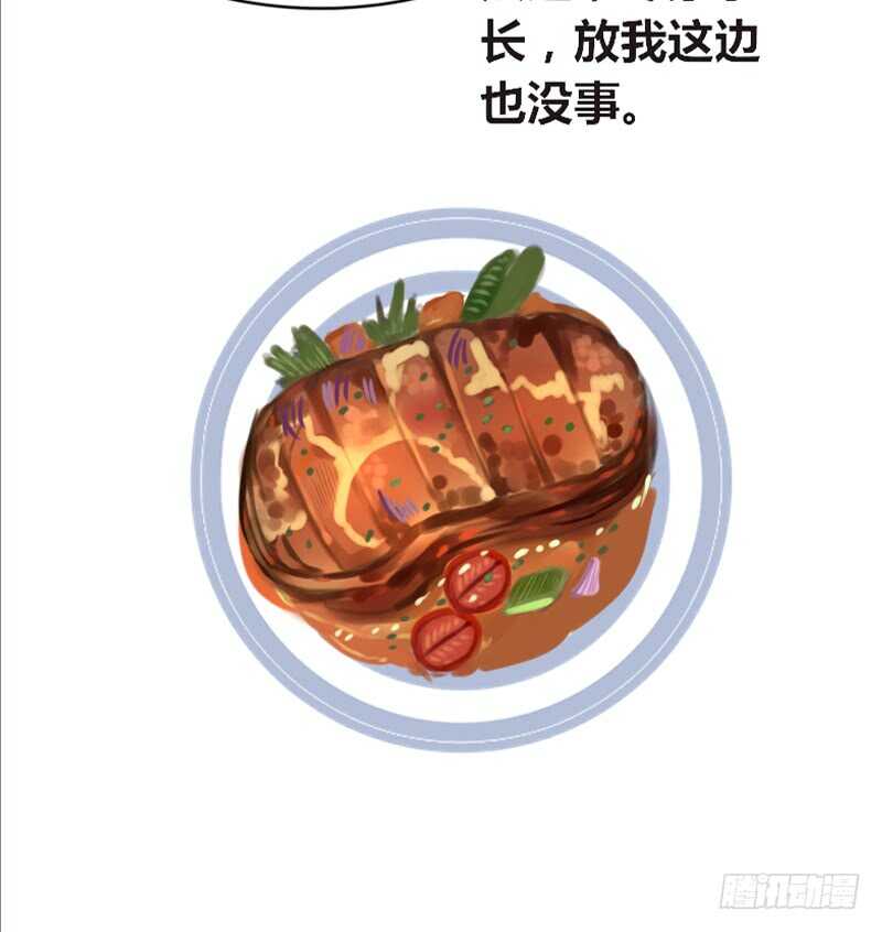 公主的女王命韩漫全集-沐允的奖励无删减无遮挡章节图片 