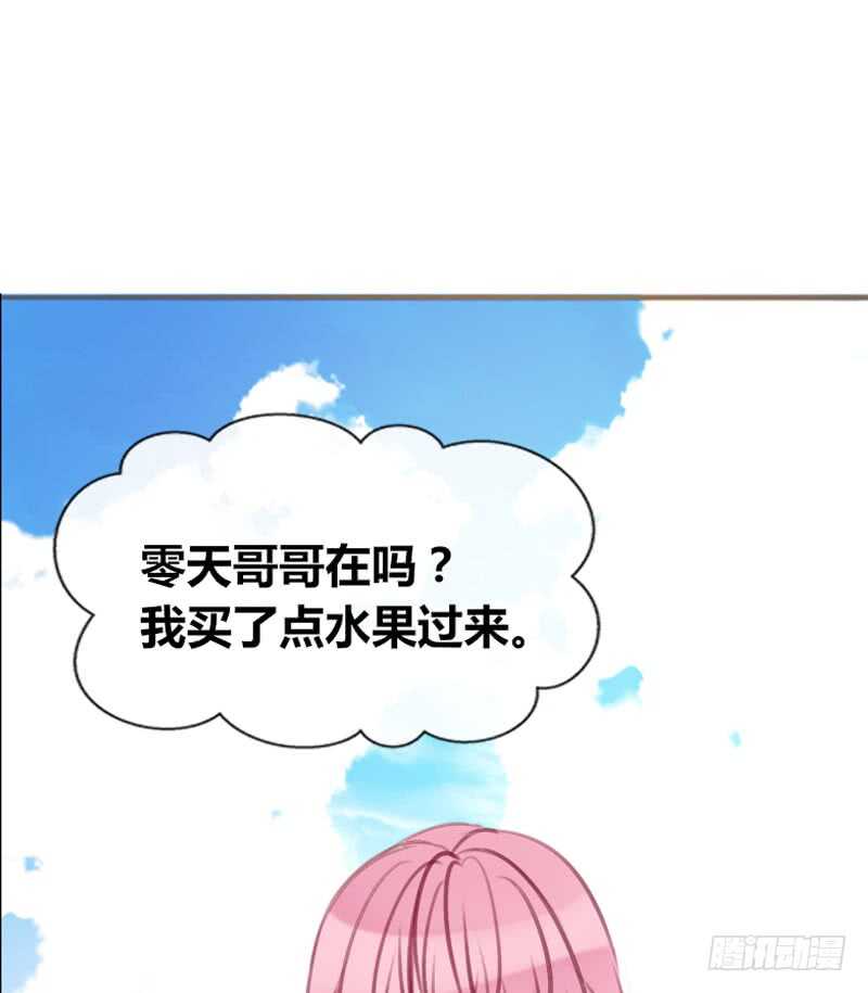 公主的女王命韩漫全集-沐允的奖励无删减无遮挡章节图片 