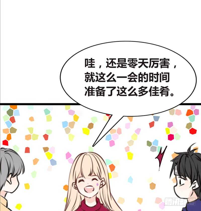 公主的女王命韩漫全集-沐允的奖励无删减无遮挡章节图片 