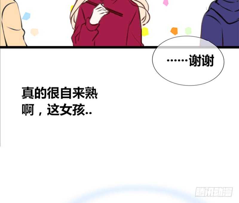 公主的女王命韩漫全集-沐允的奖励无删减无遮挡章节图片 
