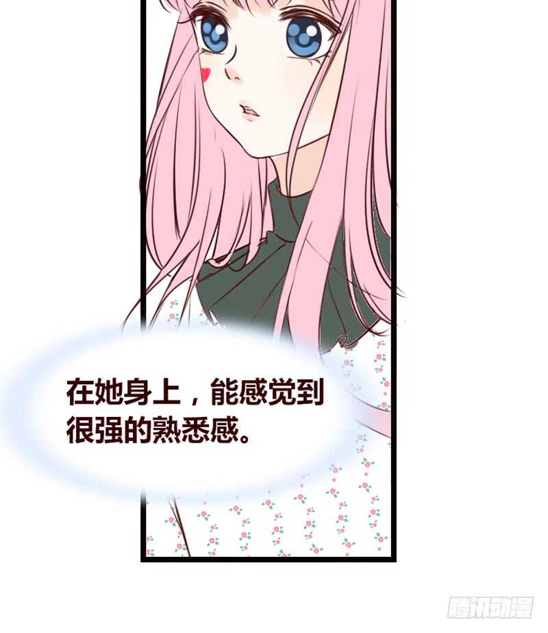公主的女王命韩漫全集-沐允的奖励无删减无遮挡章节图片 