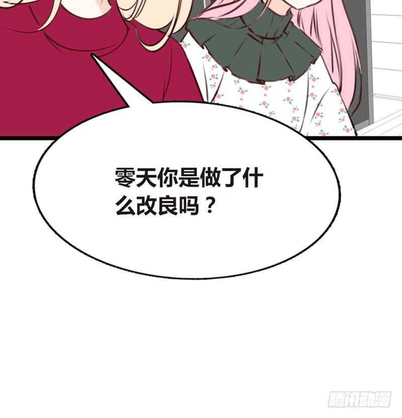 公主的女王命韩漫全集-沐允的奖励无删减无遮挡章节图片 