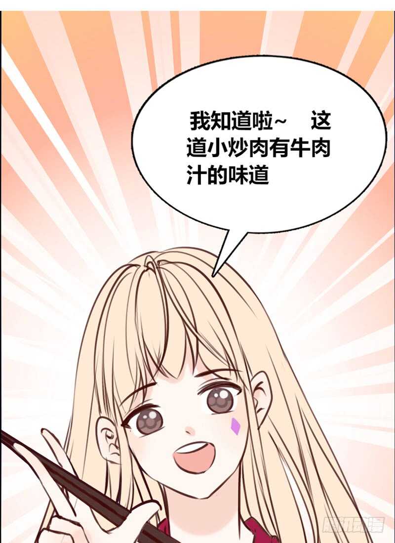 公主的女王命韩漫全集-沐允的奖励无删减无遮挡章节图片 