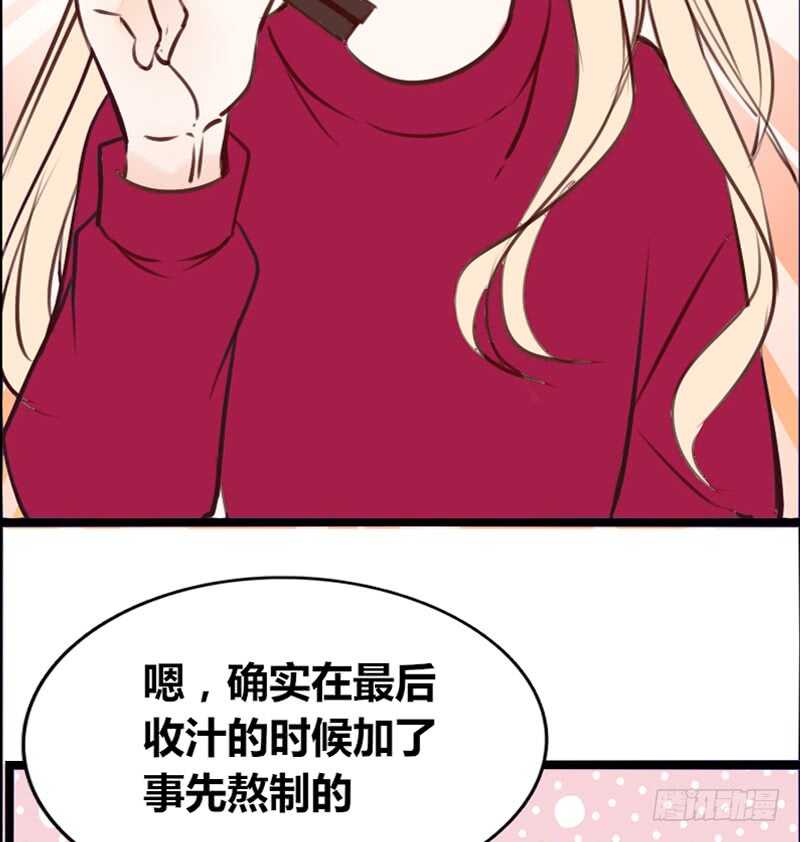 公主的女王命韩漫全集-沐允的奖励无删减无遮挡章节图片 