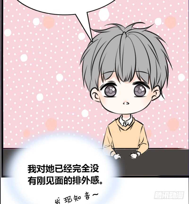 公主的女王命韩漫全集-沐允的奖励无删减无遮挡章节图片 